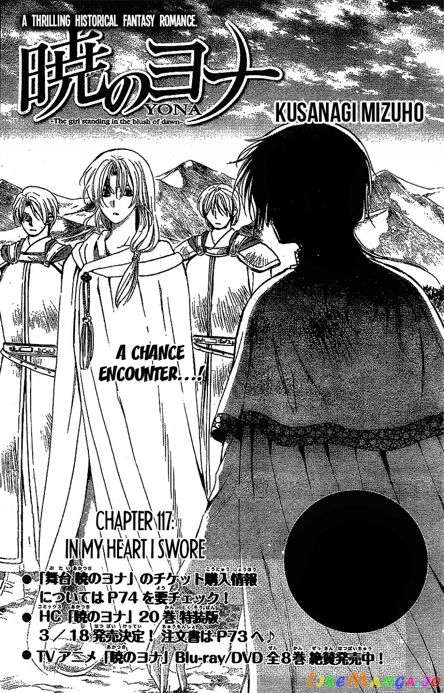 Akatsuki No Yona Chapter 117 image 01